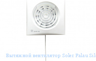 �������� ���������� Soler Palau Silent-100 CMZ